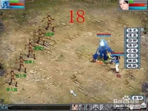 板载千秋隐藏任务攻略