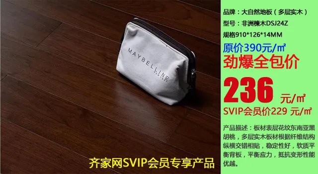 以人民的名义降价,才是大促销!