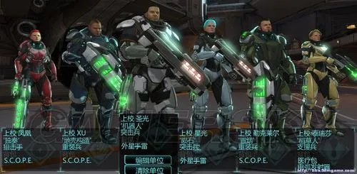 《幽浮：未知敌人》前中期的心得 全国家防守 刷中国士兵的按键精灵脚本 基地建造方案 全队伍100%灵能士兵培养