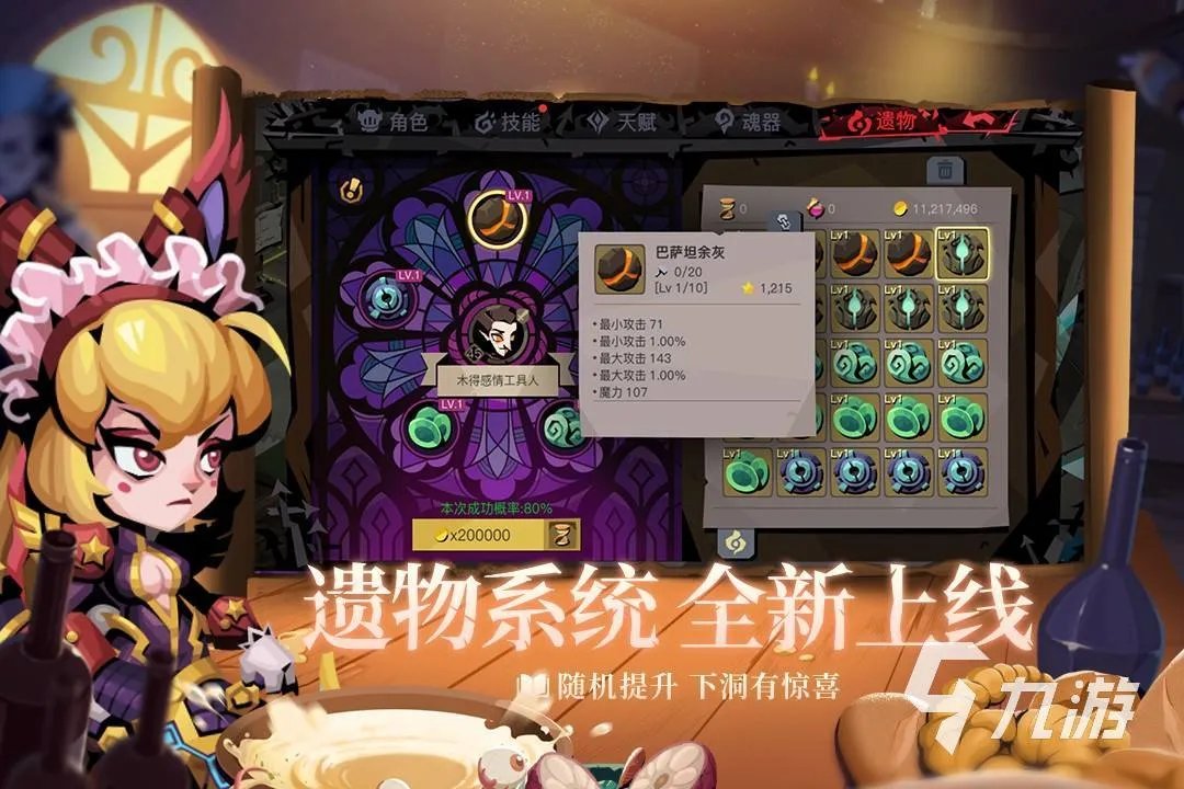 十大走迷宫游戏下载2022 好玩的走迷宫手游有哪些