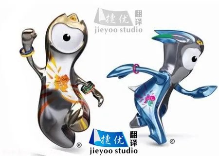 2012伦敦奥运会吉祥物是什么？