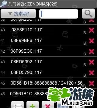 iphone泽诺尼亚5存档 利用八门修改教程