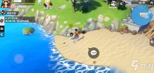 《航海王热血航线》气球在哪 全区域气球位置坐标分享