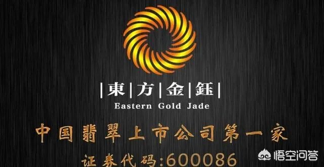 年仅38岁东方金钰董事长赵宁宣布辞职，理由:身体不好。大家怎么看？