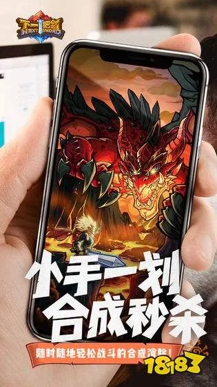 下一把剑全关卡通关攻略 下一把剑攻略大全