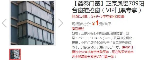 齐家补贴到如此蓝瘦、香菇的爆品你竟然还不知道？？