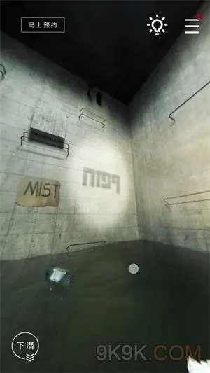 记忆重构第一章通关攻略