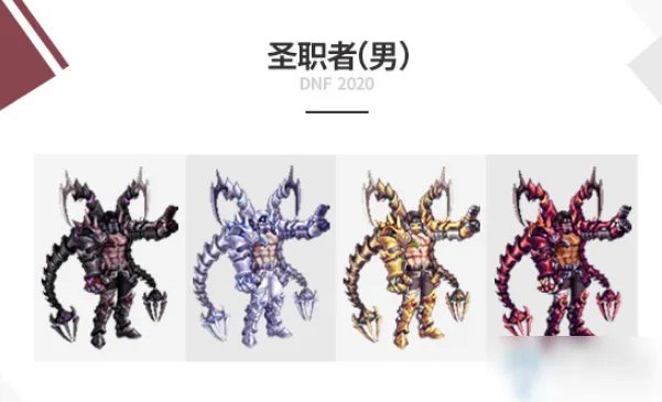 《DNF》2020国庆套礼包要多少钱 2020国庆套礼包价格一览