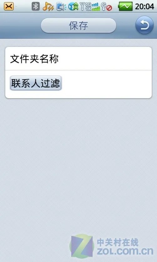 高效商务功能 酷派N930智囊系统专项评测