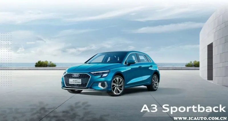 全新奥迪A3三厢何时发布,新款a3奥迪两厢