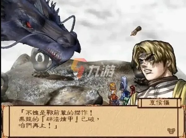 国产rpg游戏排行榜 优秀的国产角色扮演游戏推荐