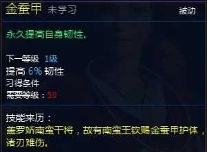 《新仙剑奇侠传OL》伙伴详细介绍