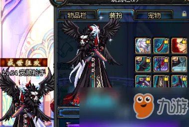 《DNF》天空套怎么合成 天空套合成技巧图文介绍