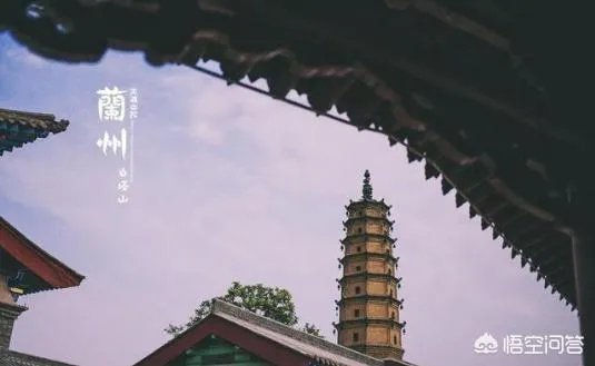 兰州有哪些好吃好玩的？