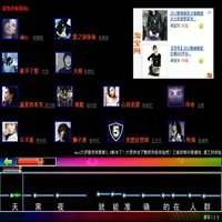 蓝巨星的唱歌软件下载官网是什么啊？