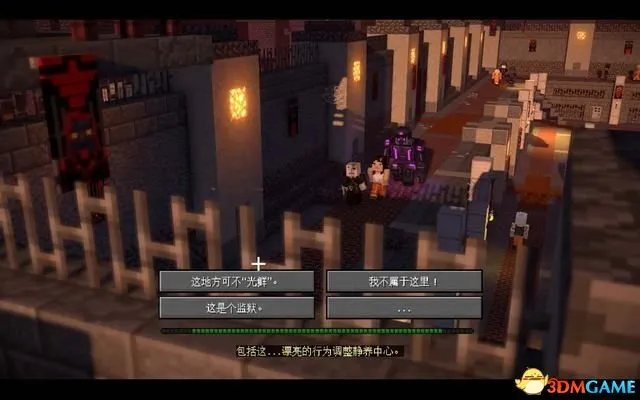 我的世界：故事模式 第二季图文攻略 全章节剧情流程