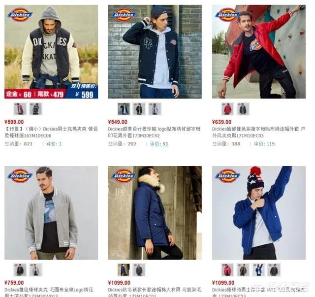 男士衣服品牌 亲民