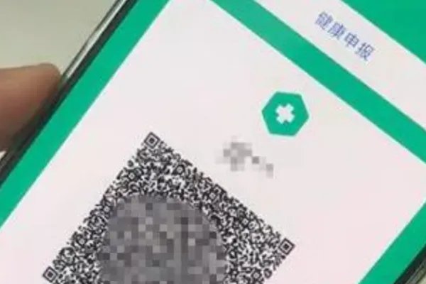 现在坐火车需要核酸检测证明吗?