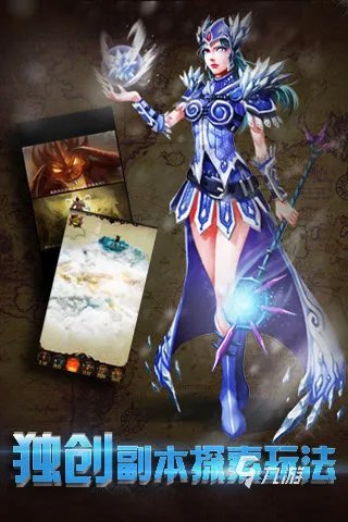 2022有没有类似暗黑的手机单机游戏 类似暗黑的游戏推荐