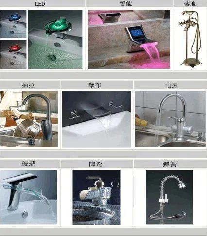 卫浴龙头有几类?