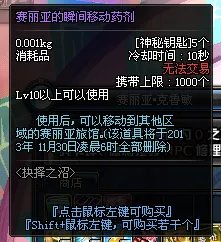dnf神秘钥匙怎么得？有什么用？