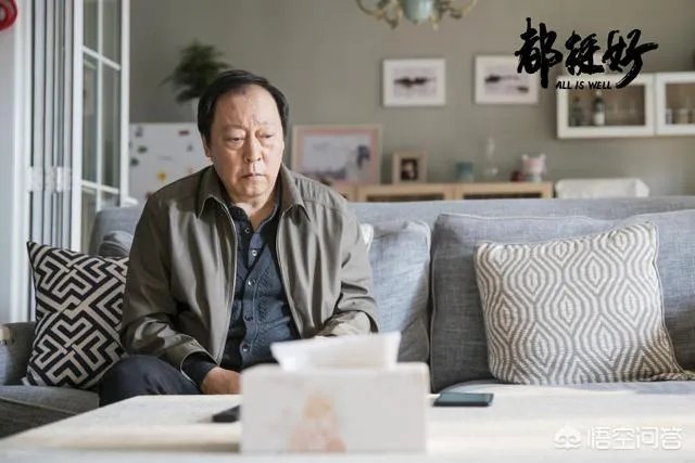 生活当中真的有苏大强这样的父亲吗？