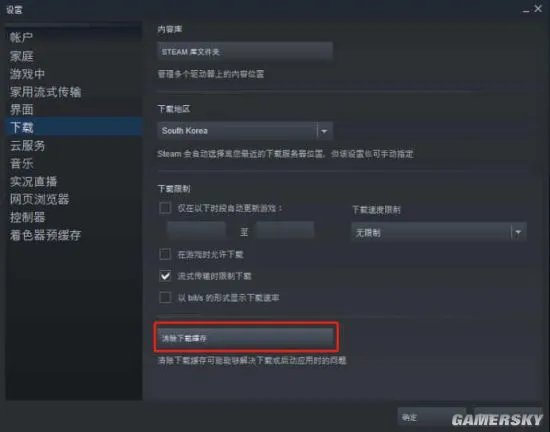 《绝地求生》无法更新解决方法 更新不了怎么办