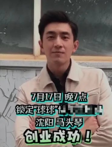 赵本山网红女儿高调曝光妈妈捧场，儿子为何却几乎从不抛头露面？