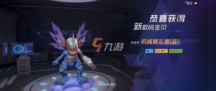 数码宝贝新世纪首抽 初始宠物选择推荐