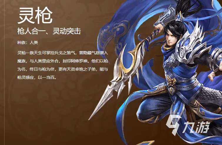 传奇世界账号交易平台推荐 好用的账号交易平台分享