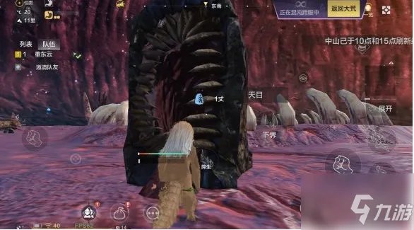 《妄想山海》把混沌武器带回大荒图文教程 怎么把混沌武器带回大荒