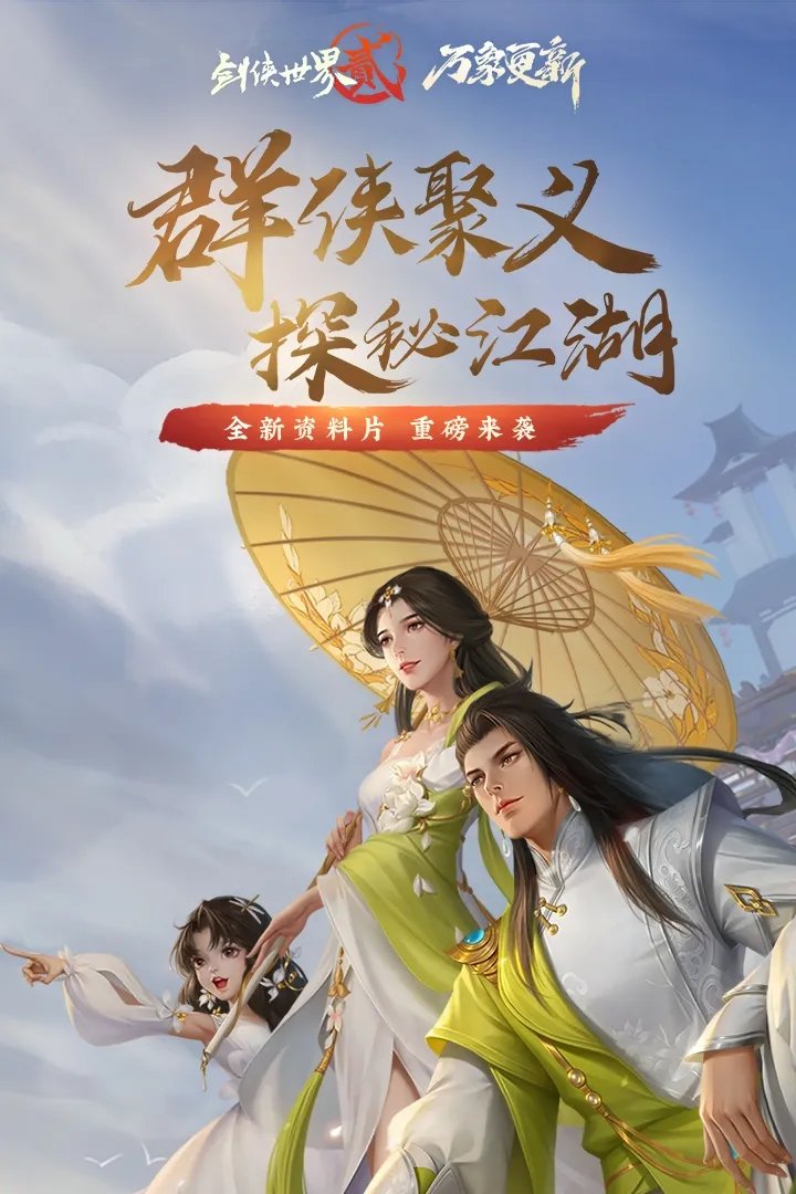 安卓单机角色扮演游戏推荐大全2021 安卓单机角色扮演游戏有哪些