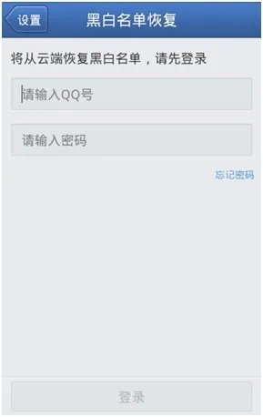 怎么屏蔽联通的垃圾短信!!??