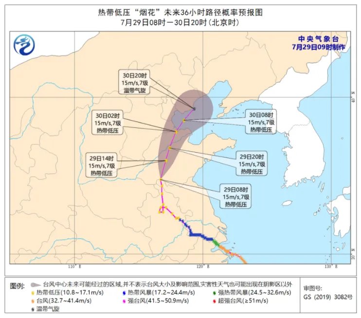烟花台风实时路径发布系统 烟花今天白天进入山东