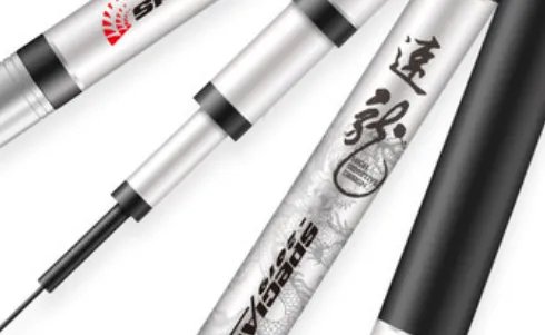 光威鱼竿价格表