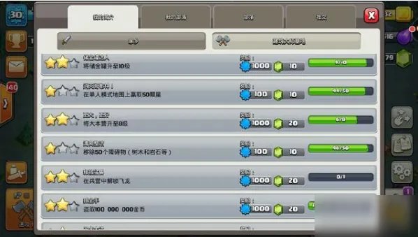 《部落冲突》怎么获得宝石 速刷宝石获取攻略