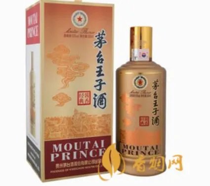 茅台王子酒多少钱价格查询