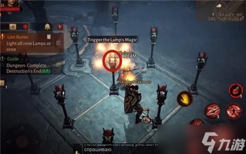 《暗黑破坏神不朽》怎么点亮九盏灯 点亮九盏魔法灯顺序流程攻略
