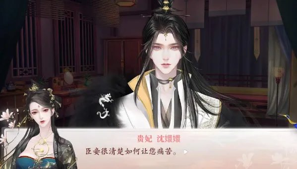 深宫曲容貌加不到900怎么办