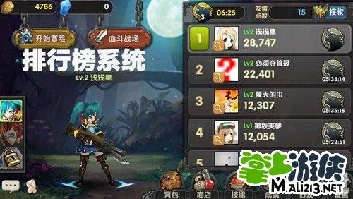 《吞月之狼》排行榜系统解析