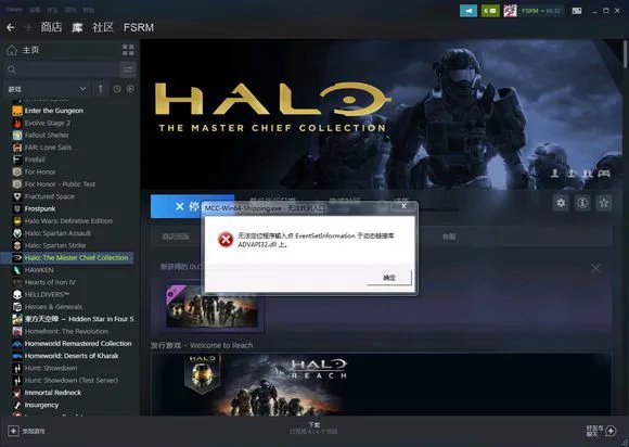 光环致远星Steam版常见问题与解决办法汇总