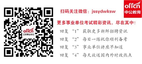 2017江苏苏州太仓市地税局招聘1人公告