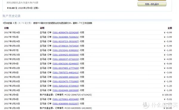 Kindle Paperwhite 3和Kindle（499）电子书阅读器使用对比及好书推荐