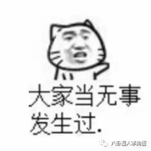 上镜胖十斤是真的吗？明星的真实体重是多少？