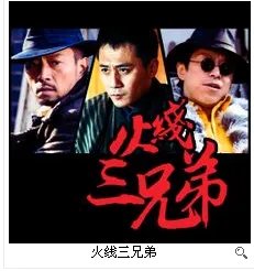 问谁知道2013年最好看最新的国产谍战电视剧