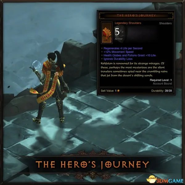 《暗黑3》主机版预购特别版 新等级装备全面公开