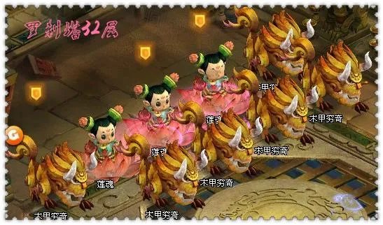 QQ仙灵罗刹塔攻略 31层-40层打法分享