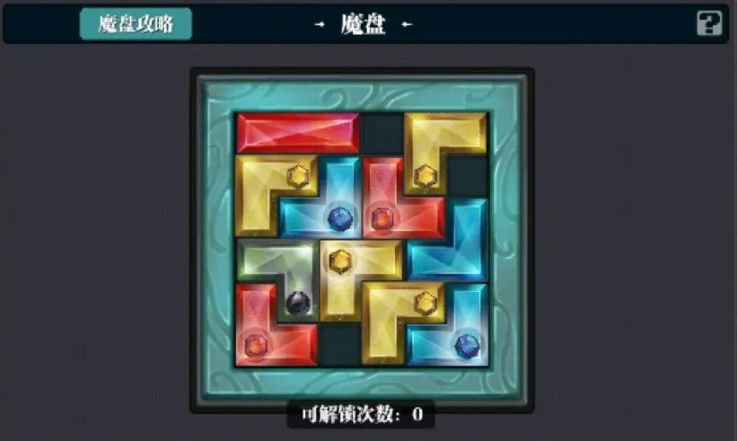 魔渊之刃斧子最强魔盘搭配攻略 斧子魔盘怎么搭配最好