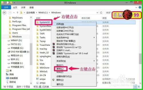 xxxxxx.dll文件丢失的解决方法