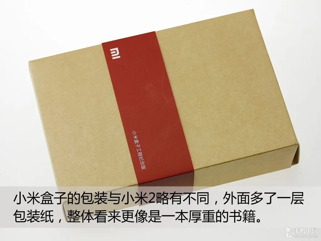 宅男看片神器 小米盒子工程版开箱评测
